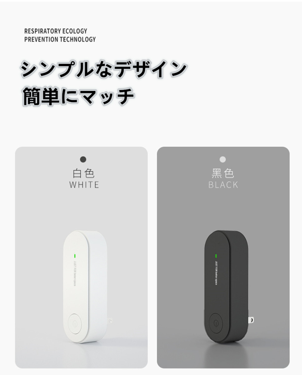 (2020新型) ダニ駆除機 超音波 電磁波 ダニ撃退 ダニ取り ダニ対策 省エネ 安全 安心 騒音なし (黒) - 画像 (6)