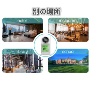 【最新型】非接触型体温計 非接触型温度測定器 電子体温計 日語音声機能 多語言の音声機能 赤外線 壁掛け  感染予防 細菌抑制 - 画像 (4)