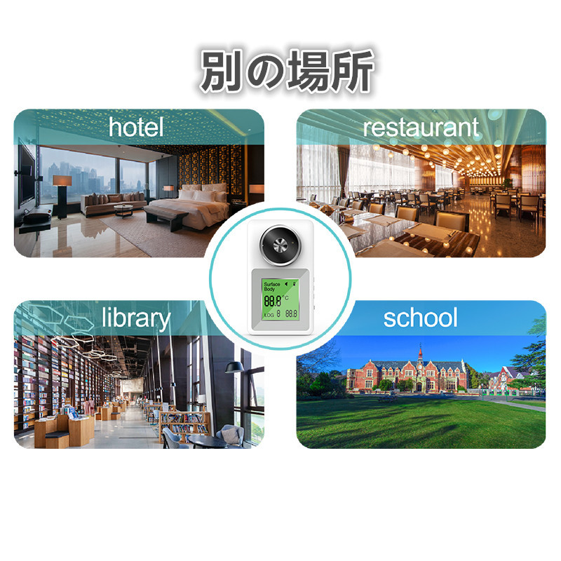 【最新型】非接触型体温計 非接触型温度測定器 電子体温計 日語音声機能 多語言の音声機能 赤外線 壁掛け  感染予防 細菌抑制 - 画像 (4)