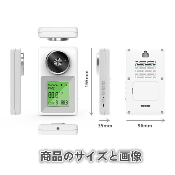 【最新型】非接触型体温計 非接触型温度測定器 電子体温計 日語音声機能 多語言の音声機能 赤外線 壁掛け  感染予防 細菌抑制