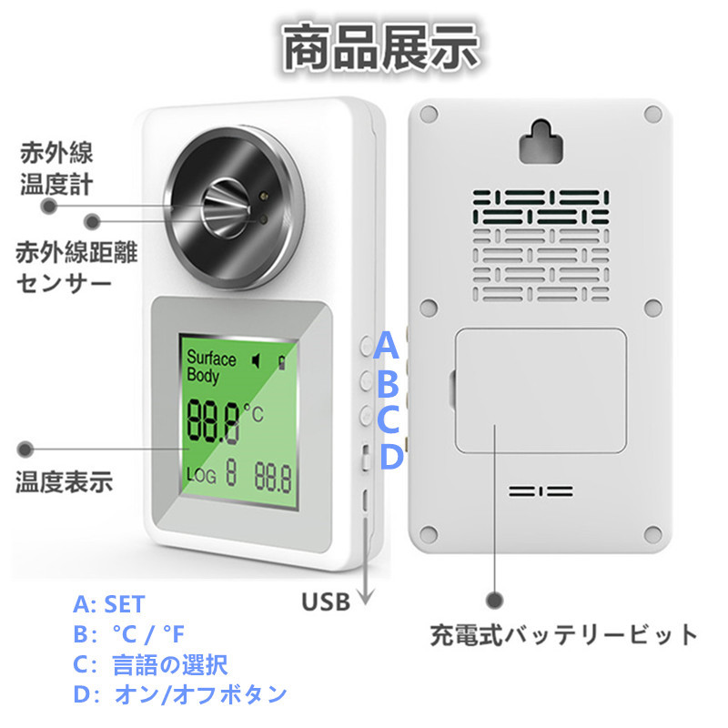 【最新型】非接触型体温計 非接触型温度測定器 電子体温計 日語音声機能 多語言の音声機能 赤外線 壁掛け  感染予防 細菌抑制 - 画像 (8)
