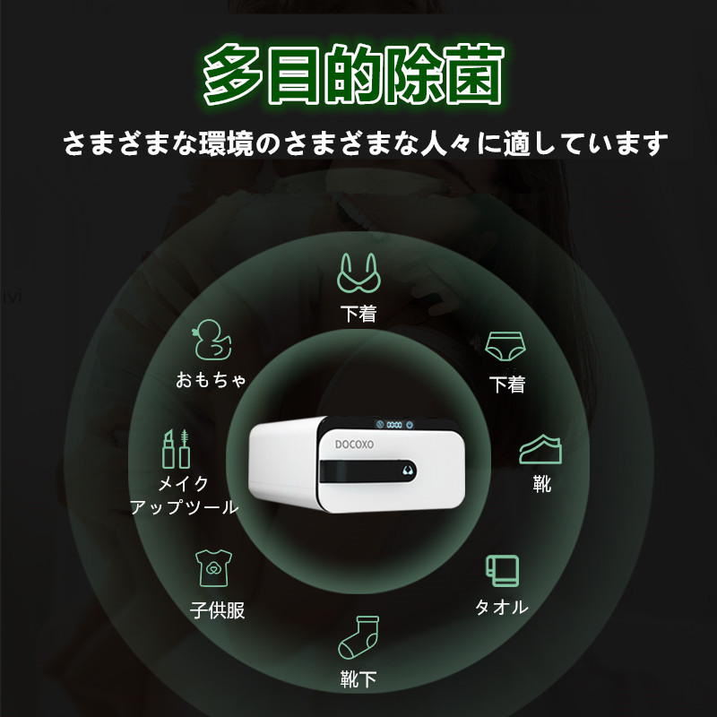 *最新型* UV 赤外線 除菌 引き出し収納 ボックス 下着 ベビー服 キッズ 子供おもちゃ 靴下 靴 収納 大容量 マスク除菌にも UVC LED 除菌器 消毒 - 画像 (2)