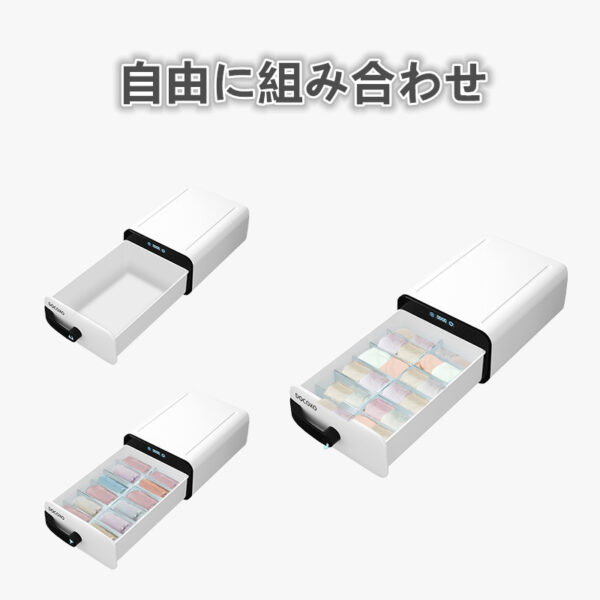 *最新型* UV 赤外線 除菌 引き出し収納 ボックス 下着 ベビー服 キッズ 子供おもちゃ 靴下 靴 収納 大容量 マスク除菌にも UVC LED 除菌器 消毒