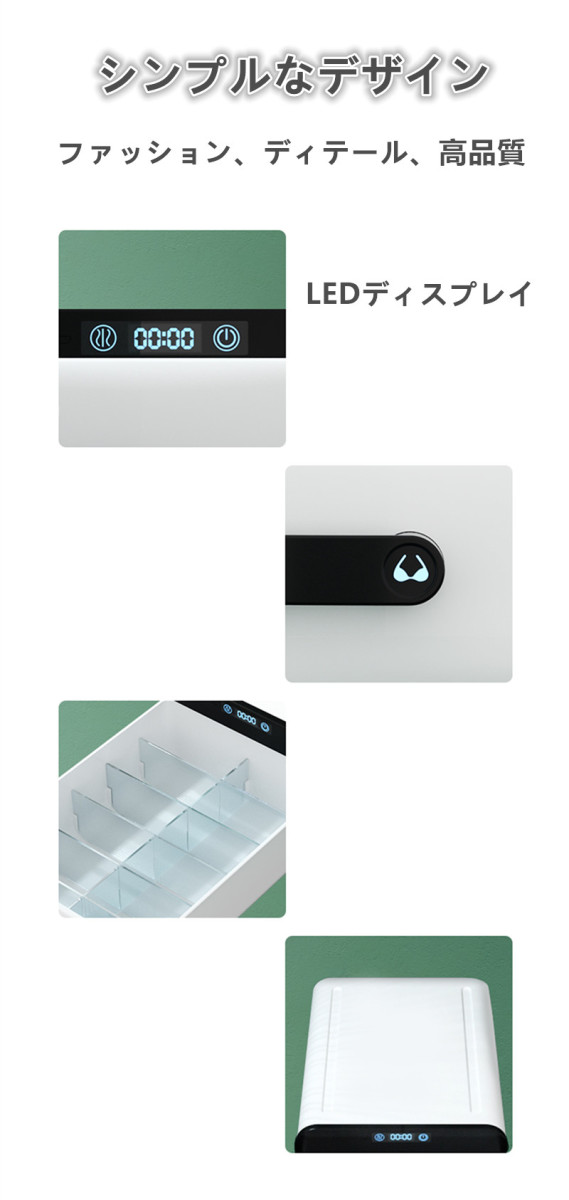 *最新型* UV 赤外線 除菌 引き出し収納 ボックス 下着 ベビー服 キッズ 子供おもちゃ 靴下 靴 収納 大容量 マスク除菌にも UVC LED 除菌器 消毒