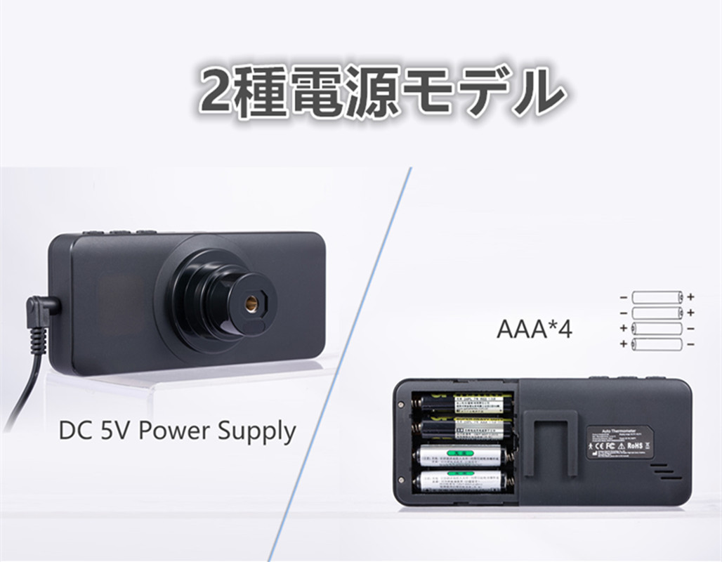 2020新型 ミニ非接触体温計 壁掛け赤外線 体温計 自動測定 1秒高速検温 小型 非接触式 発熱アラーム 高精度 会社 学校 自動反応温度計 - 画像 (5)