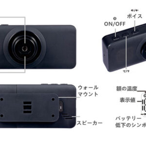 2020新型 ミニ非接触体温計 壁掛け赤外線 体温計 自動測定 1秒高速検温 小型 非接触式 発熱アラーム 高精度 会社 学校 自動反応温度計 - 画像 (7)