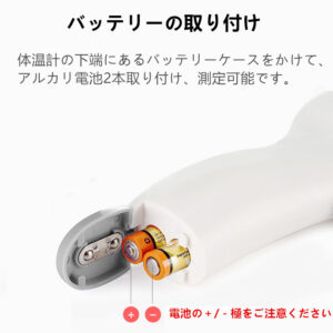 非接触型 非接触体温計 おでこ体温計 非接触温度 家庭用 非接触式温度計 電子体温計 子供用 大人用 - 画像 (4)