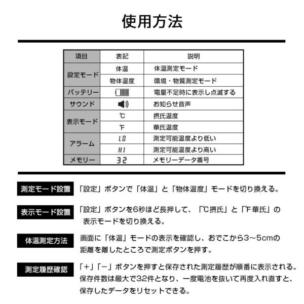 非接触型 非接触体温計 おでこ体温計 非接触温度 家庭用 非接触式温度計 電子体温計 子供用 大人用