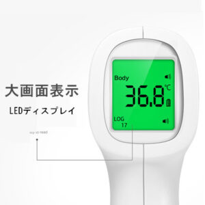 非接触型 非接触体温計 おでこ体温計 非接触温度 家庭用 非接触式温度計 電子体温計 子供用 大人用 - 画像 (8)