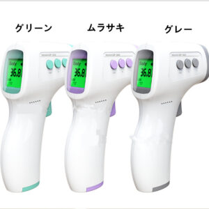 非接触型 非接触体温計 おでこ体温計 非接触温度 家庭用 非接触式温度計 電子体温計 子供用 大人用 - 画像 (1)