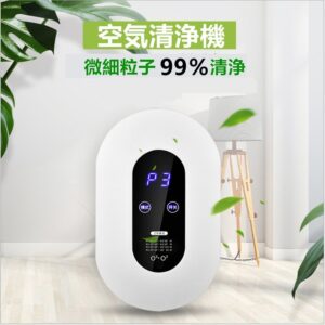 2020最新版 オゾン発生器 オゾン脱臭機 5-50畳対応 ミニ空気清浄機 マイナスイオン発生器  ４つモード フィルター交換不要 消臭 ペット 空気清浄 - 画像 (1)