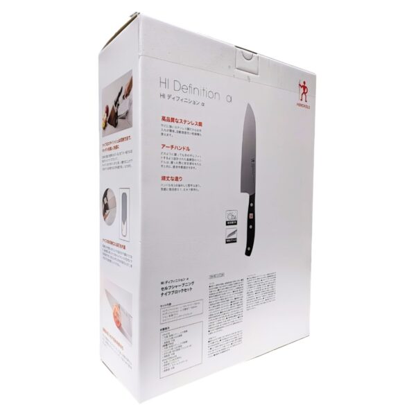 HENCKELS ヘンケルス HI ディフィニション アルファー  自動お手入れ 切れ味 長持ち ナイフブロック(セルフシャープニングブロック) 三徳包丁 18cm ペティナイフ 13cm 料理ハサミ 1027795  料理 調理 母の日 プレゼント