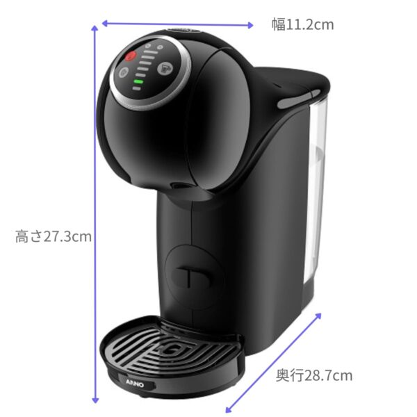 ドルチェ グスト EF1003-PB カプセル式コーヒーメーカー エスプレッソブーストモード搭載 スリムタイプ ネスカフェ