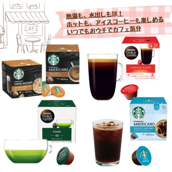 ドルチェ グスト EF1003-PB カプセル式コーヒーメーカー エスプレッソブーストモード搭載 スリムタイプ ネスカフェ