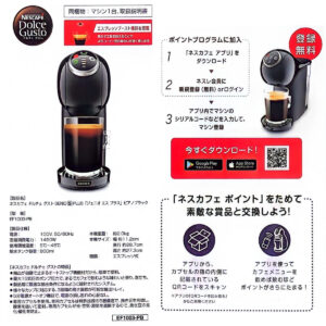 ドルチェ グスト EF1003-PB カプセル式コーヒーメーカー エスプレッソブーストモード搭載 スリムタイプ ネスカフェ - 画像 (13)