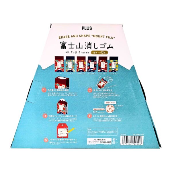 PLUS 富士山消しゴム 12個セット お守り富士山 ER-100AIF-12P エアイン樹脂 消し心地も抜群 裏面にメッセージが記入できる 日本 (タイプ2種: 縁起の良い6種類のモチーフと和柄のケース、沖縄バージョン)