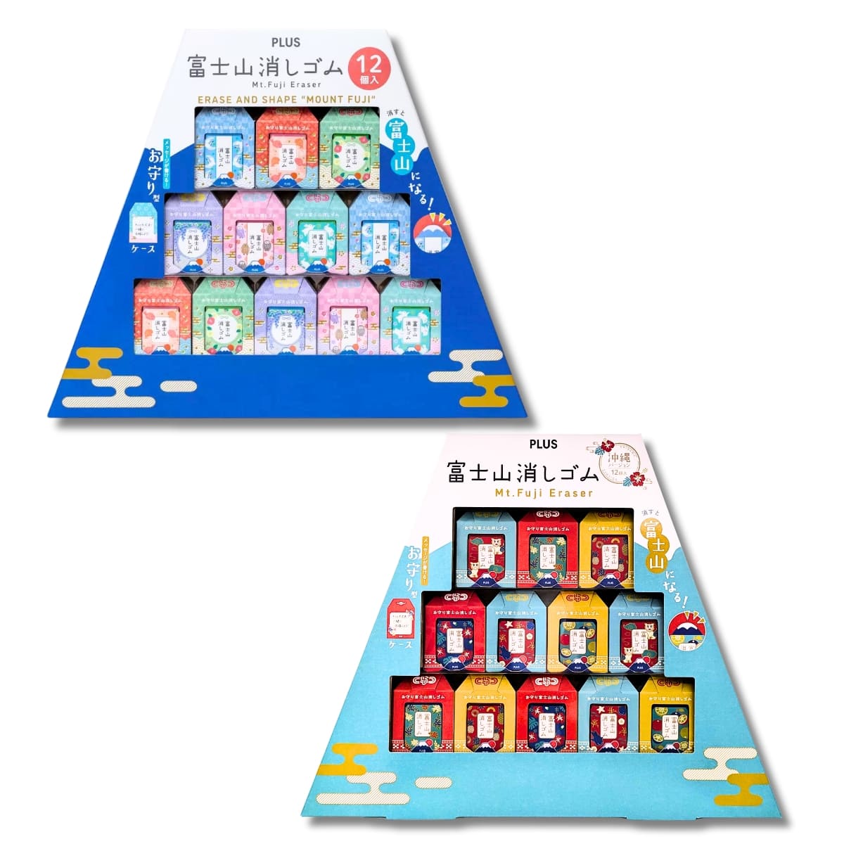 PLUS 富士山消しゴム 12個セット お守り富士山 ER-100AIF-12P エアイン樹脂 消し心地も抜群  裏面にメッセージが記入できる 日本 (タイプ2種: 縁起の良い6種類のモチーフと和柄のケース、沖縄バージョン) - 画像 (1)