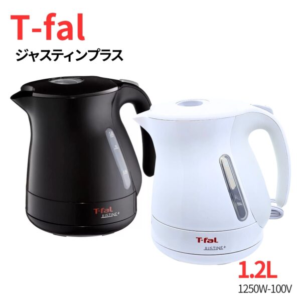 ティファール 電気ケトル 1.2L ジャスティン プラス KO340175 湯沸かし簡単＆省エネ設計 カラー:カカオブラック,ホワイト 実用的 母の日 父の日 プレゼント