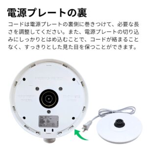 ティファール 電気ケトル 1.2L ジャスティン プラス KO340175 湯沸かし簡単＆省エネ設計 カラー:カカオブラック,ホワイト 実用的 母の日 父の日 プレゼント - 画像 (9)