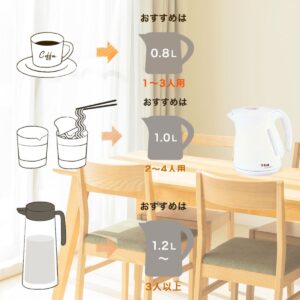 ティファール 電気ケトル 1.2L ジャスティン プラス KO340175 湯沸かし簡単＆省エネ設計 カラー:カカオブラック,ホワイト 実用的 母の日 父の日 プレゼント - 画像 (11)