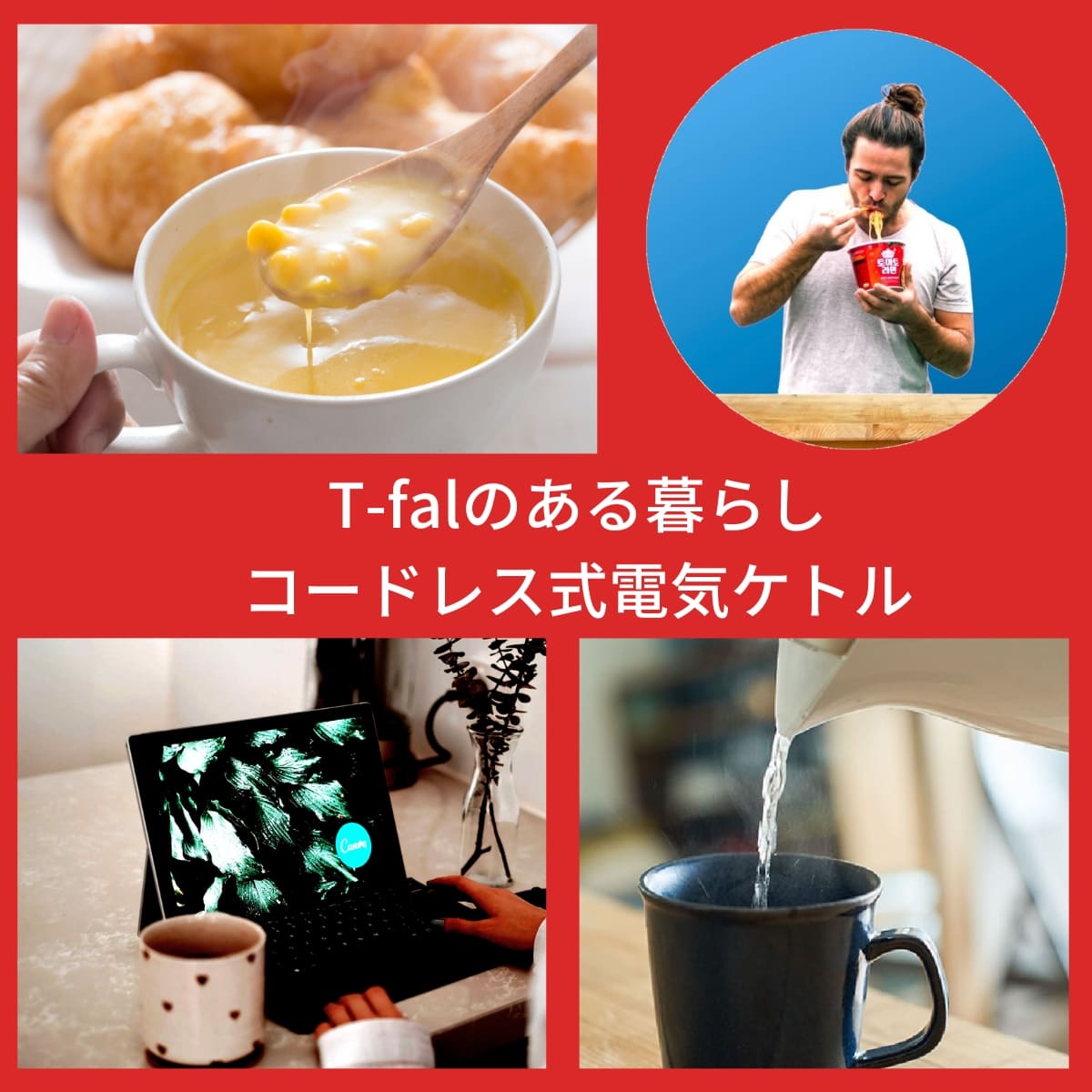 ティファール 電気ケトル 1.2L ジャスティン プラス KO340175 湯沸かし簡単＆省エネ設計 カラー:カカオブラック,ホワイト 実用的 母の日 父の日 プレゼント - 画像 (12)