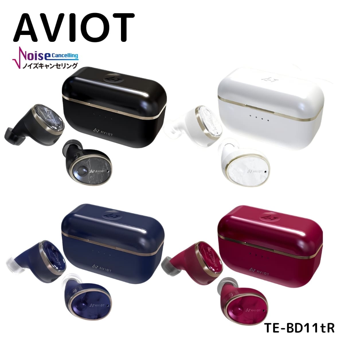 aviot 完全ワイヤレスイヤホン ハイブリッド・デュアルドライバー 重低音モデル ダイナミック型  新搭載の集音モード 音楽再生:単体最大18時間 TE-BD11tR Bluetooth5.2 防水:IPX4 通話:最大9時間 実用的 夏 帰省 旅行準備 - 画像 (11)