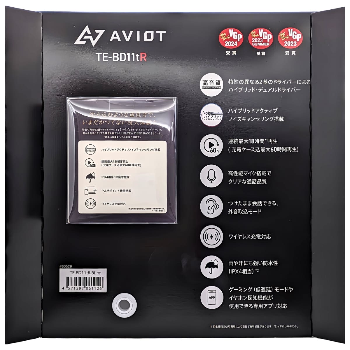 aviot 完全ワイヤレスイヤホン ハイブリッド・デュアルドライバー 重低音モデル ダイナミック型  新搭載の集音モード 音楽再生:単体最大18時間 TE-BD11tR Bluetooth5.2 防水:IPX4 通話:最大9時間 実用的 夏 帰省 旅行準備 - 画像 (3)