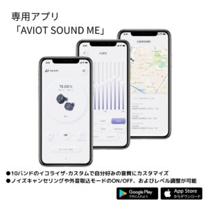 aviot 完全ワイヤレスイヤホン ハイブリッド・デュアルドライバー 重低音モデル ダイナミック型  新搭載の集音モード 音楽再生:単体最大18時間 TE-BD11tR Bluetooth5.2 防水:IPX4 通話:最大9時間 実用的 夏 帰省 旅行準備 - 画像 (10)
