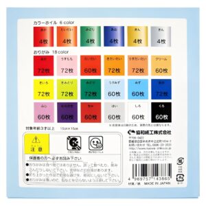 Kyowa(キョーワ) おりがみ 全24色 300枚 x 4 カラーホイル 6色入り 1200枚 #13689  サイズ:15×15cm  日本製 協和 折り紙 50種類の折り方付き 幼児から 大人まで楽しめる 工作 作品作り - 画像 (3)