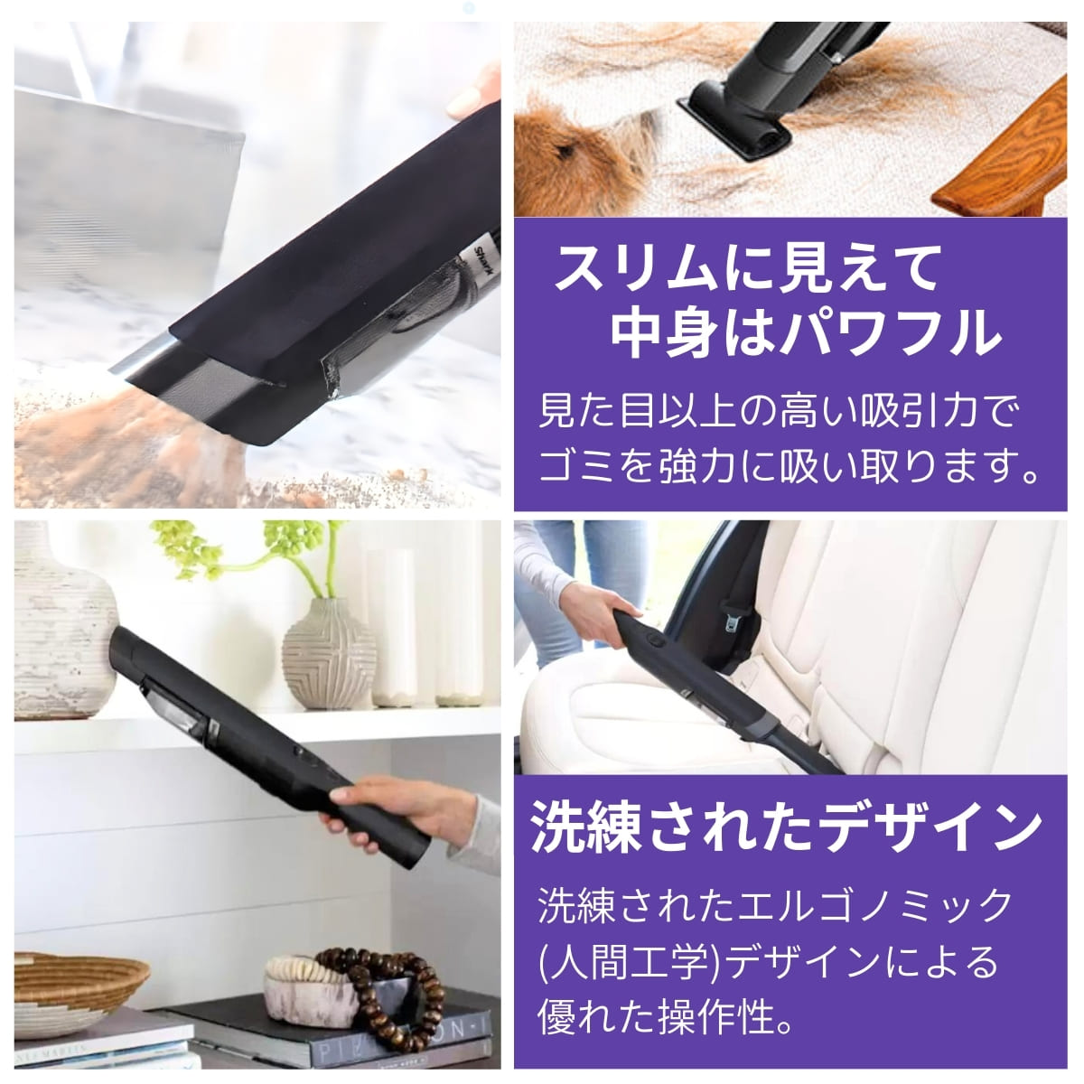 Shark 掃除機 ハンディクリーナー EVOPOWERシリーズ  WV210J スリムでパワフル 高出力モーター 重量0.6 kg 連続使用 モード別 8分 充電時間約4時間半 コストコ限定カラー ロイヤルブルー 実用的 母の日 父の日 プレゼント - 画像 (5)