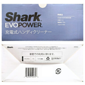 Shark 掃除機 ハンディクリーナー EVOPOWERシリーズ  WV210J スリムでパワフル 高出力モーター 重量0.6 kg 連続使用 モード別 8分 充電時間約4時間半 コストコ限定カラー ロイヤルブルー 実用的 母の日 父の日 プレゼント - 画像 (7)