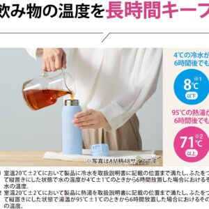 象印 ステンレスマグ 水筒 保温 保冷 シームレスせん ラクに洗える 720ml ワンタッチ スポーツドリンク可 カラー全3色(ネイビー, ミントブルー, ペールドープ) SM-VA72 軽量 タイ製 実用的 母の日 父の日 プレゼント - 画像 (5)