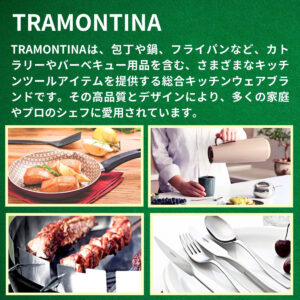 サーマルカラフェ 保冷保温ポット 1L サイズ:140mm×120mm (幅)､293mm (高さ) 重量: 0.55kg ブラジル製 キッチンウェア Tramontina ( トラモンティーナ ) iFデザインアワード受賞 #57545 母の日 プレゼント - 画像 (2)