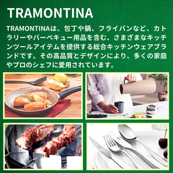 サーマルカラフェ 保冷保温ポット 1L サイズ:140mm×120mm (幅)、293mm (高さ) 重量: 0.55kg ブラジル製 キッチンウェア Tramontina ( トラモンティーナ ) iFデザインアワード受賞 #57545 母の日 プレゼント