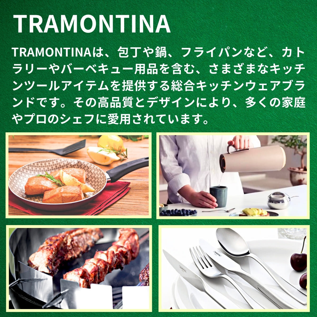 サーマルカラフェ 保冷保温ポット 1L サイズ:140mm×120mm (幅)､293mm (高さ) 重量: 0.55kg ブラジル製 キッチンウェア Tramontina ( トラモンティーナ ) iFデザインアワード受賞 #57545 母の日 プレゼント - 画像 (2)