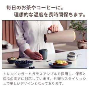 サーマルカラフェ 保冷保温ポット 1L サイズ:140mm×120mm (幅)､293mm (高さ) 重量: 0.55kg ブラジル製 キッチンウェア Tramontina ( トラモンティーナ ) iFデザインアワード受賞 #57545 母の日 プレゼント - 画像 (4)