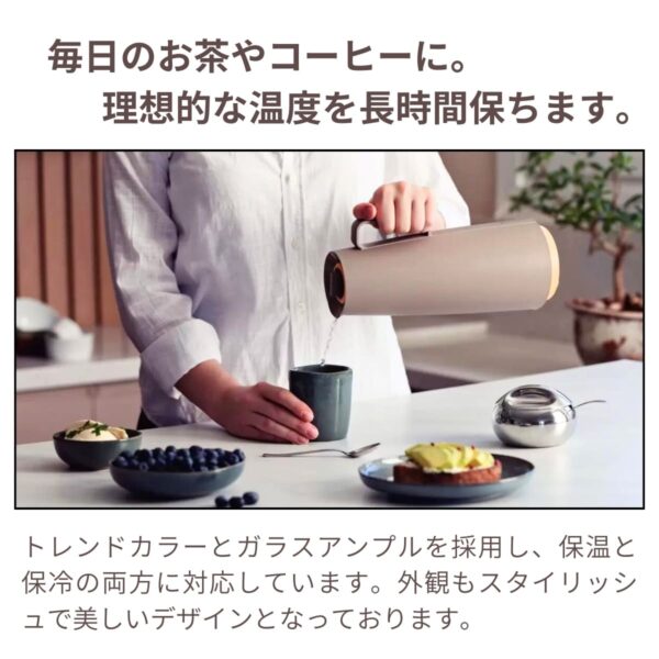 サーマルカラフェ 保冷保温ポット 1L サイズ:140mm×120mm (幅)、293mm (高さ) 重量: 0.55kg ブラジル製 キッチンウェア Tramontina ( トラモンティーナ ) iFデザインアワード受賞 #57545 母の日 プレゼント