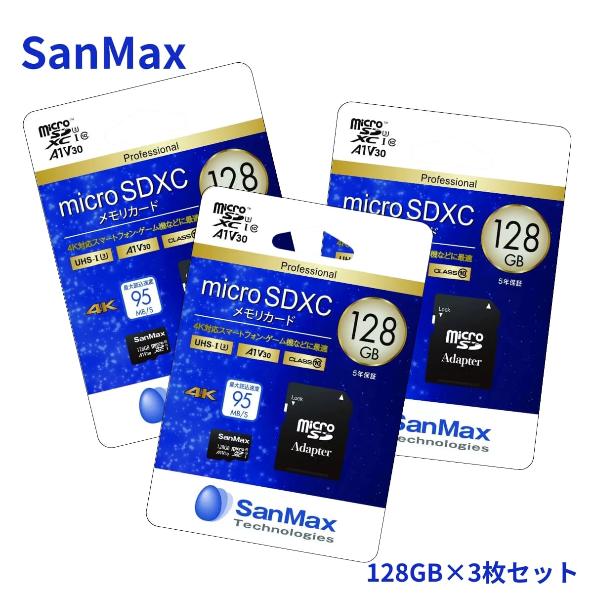 SanMax(サンマックス)  Micro SDXC 128GB×3枚セット 防水(SDアダプタは対象外) SMP128AV ビデオスピードクラスV30 スピードクラスC10 UHSスピードクラスUHS-I U3 読み取り速度95MB/秒 ゲーム機対応 SDカード変換アダプタ付属 #51623 台湾製 - 画像 (1)