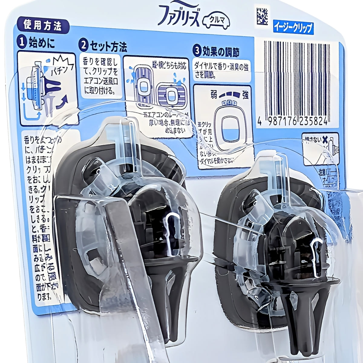 ファブリーズ 車用 消臭 座席 天井まで防臭&消臭 自動車用消臭 エアコン送風口 P&Gジャパン合同会社 タイプ2種(最高レベル: フレッシュシャボン、通常タイプ: スカイブリーズ) - 画像 (4)