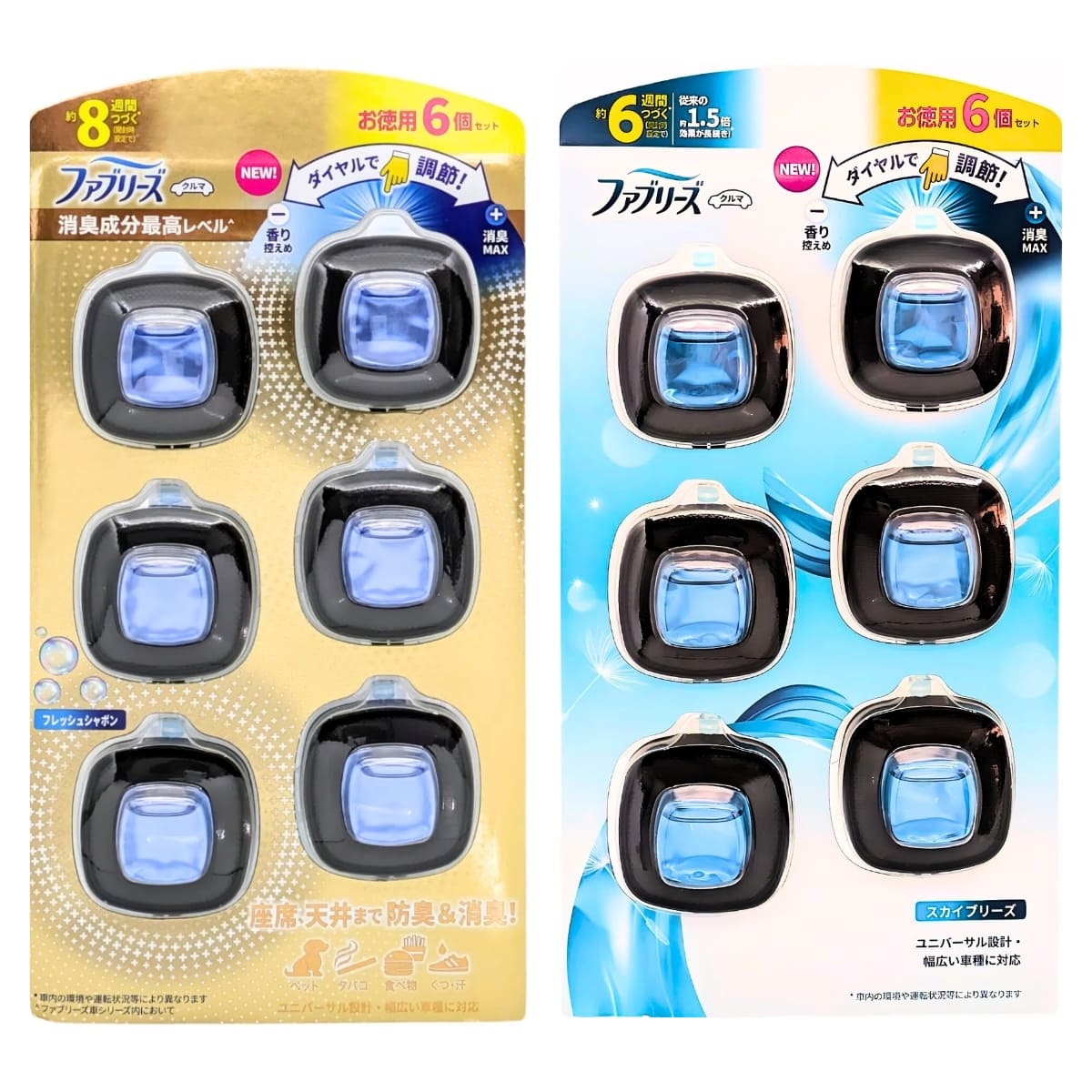 ファブリーズ 車用 消臭 座席 天井まで防臭&消臭 自動車用消臭 エアコン送風口 P&Gジャパン合同会社 タイプ2種(最高レベル: フレッシュシャボン、通常タイプ: スカイブリーズ) - 画像 (1)