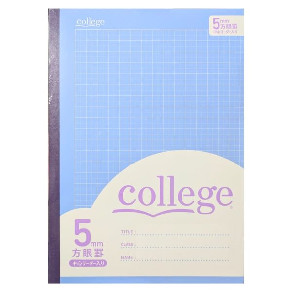 ノート College 方眼ノート 表紙5色 × 2冊の10冊パック B5サイズ(タテ252mm ヨコ179mm)5mm方眼 中心リーダー入り科目シール付き 大学ノート #60132 学生 学用品 ノート まとめ買い ストック B5 方眼 カラフル 入学準備 文房具 事務用品
