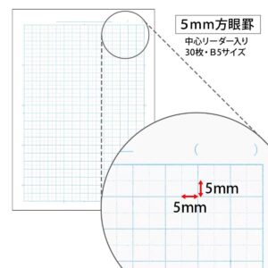 ノート College 方眼ノート 表紙5色 × 2冊の10冊パック B5サイズ(タテ252mm ヨコ179mm)5mm方眼 中心リーダー入り科目シール付き 大学ノート #60132 学生 学用品 ノート まとめ買い ストック B5 方眼 カラフル 入学準備 文房具 事務用品 - 画像 (7)