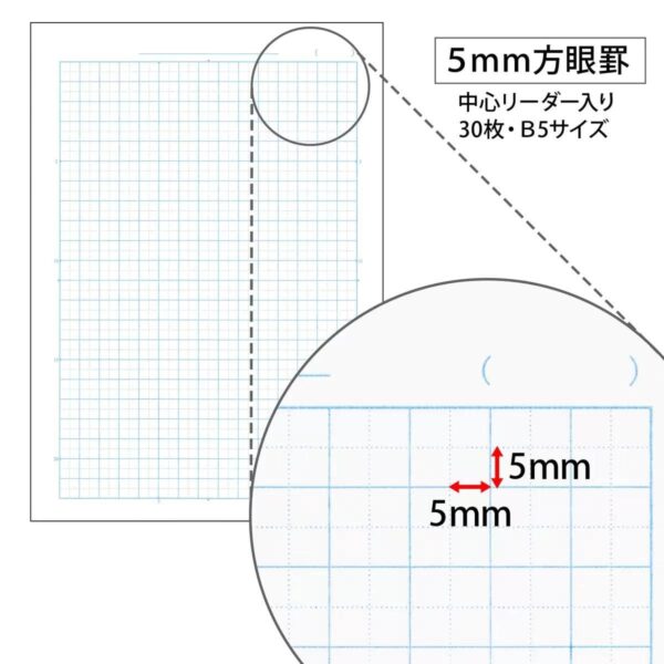 ノート College 方眼ノート 表紙5色 × 2冊の10冊パック B5サイズ(タテ252mm ヨコ179mm)5mm方眼 中心リーダー入り科目シール付き 大学ノート #60132 学生 学用品 ノート まとめ買い ストック B5 方眼 カラフル 入学準備 文房具 事務用品