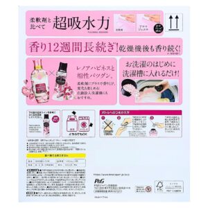 レノア アロマジェル ブラック 衣料用香りづけ剤 アンティークローズ＆フローラルの香り 1410ml×2個 詰め替え用 用途(綿、毛、絹、化学繊維)   ドラム式 縦型 アロマビーズ 成分:安定化剤、香料 中国製  [P＆G] 実用的    商品のパッケージデザインに変更がある - 画像 (4)