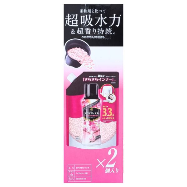 レノア アロマジェル ブラック 衣料用香りづけ剤 アンティークローズ＆フローラルの香り 1410ml×2個 詰め替え用 用途(綿、毛、絹、化学繊維)   ドラム式 縦型 アロマビーズ 成分:安定化剤、香料 中国製  [P＆G] 実用的    商品のパッケージデザインに変更がある