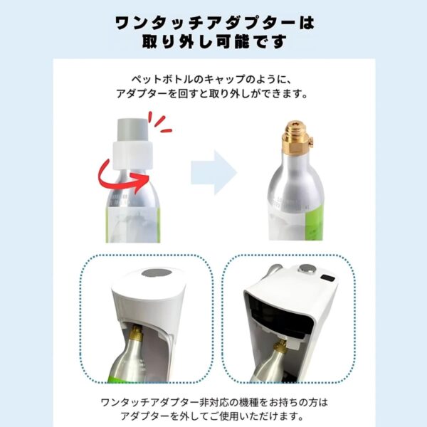 ドリンクメイト 炭酸ガスシリンダー 410g×2本 型番:DRMCOS2SC, DRM0038 最大で60Lの炭酸水が生成可能 1本あたり410g #48775 #64505 製造元・容器所有者:シナジートレーディング ※ご購入前に警告 / 法令関係を必ずご確認ください。