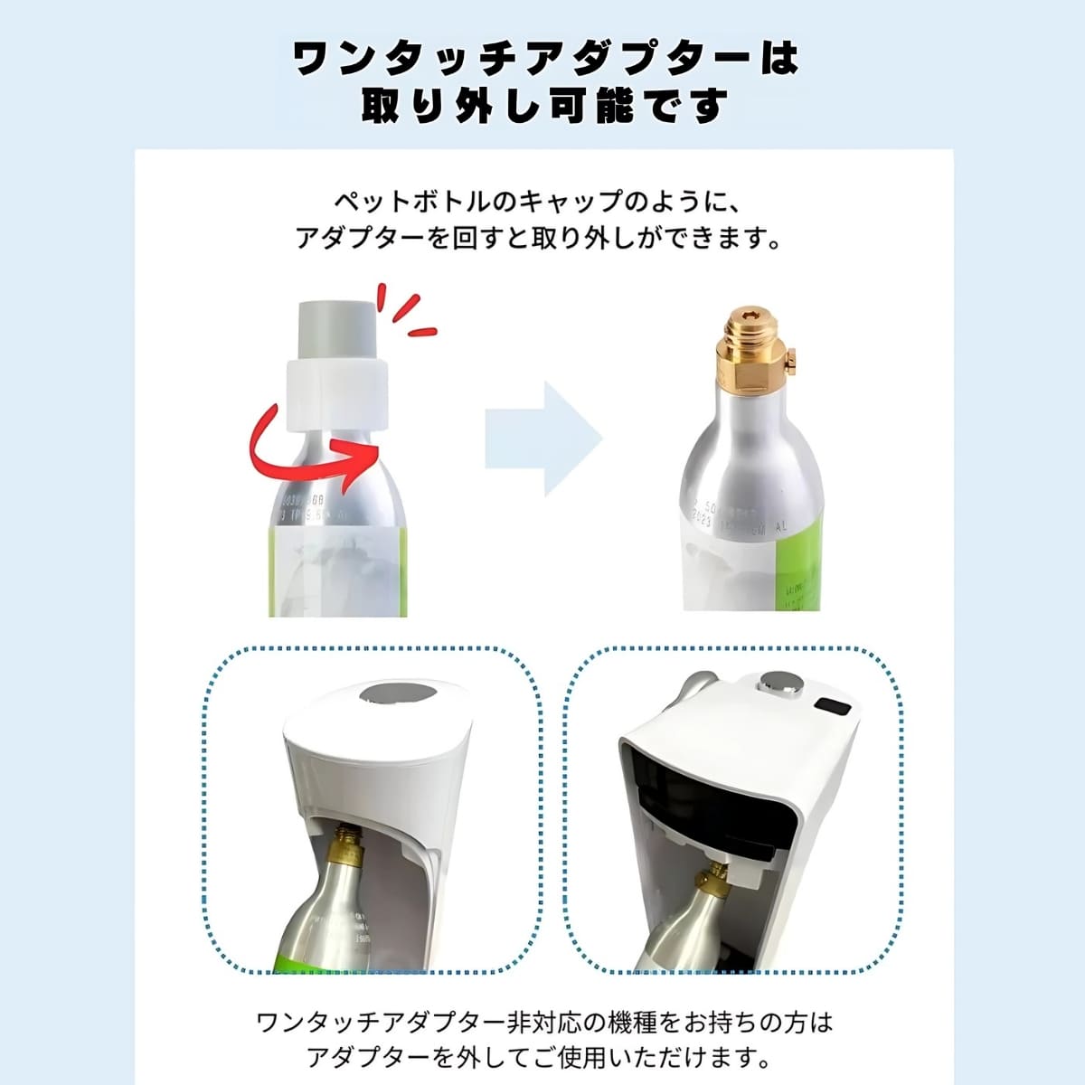 ドリンクメイト 炭酸ガスシリンダー 410g×2本 型番:DRMCOS2SC, DRM0038 最大で60Lの炭酸水が生成可能 1本あたり410g #48775 #64505 製造元・容器所有者:シナジートレーディング ※ご購入前に警告 / 法令関係を必ずご確認ください。 - 画像 (7)