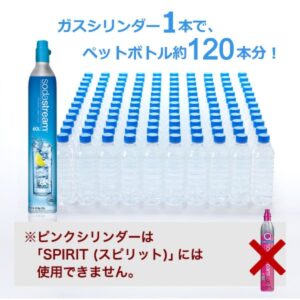 コストコ専用 ソーダストリーム  炭酸 ガスシリンダー 2本(400g×2)  型番:SSG0023 高圧ガス:液化炭酸ガス 輸入販売元:ソーダストリーム株式会社 #16371 ※ご購入前に警告 / 法令関係をご確認ください。国内再充填禁止容器 - 画像 (4)