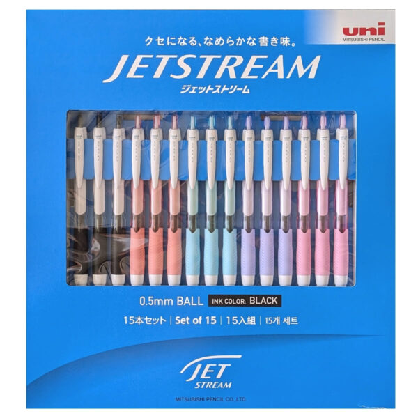 JETSTREAM(ジェットストリーム) 0.5mm インクカラー:ブラック 15本 セット クセになる なめらかな書き味 超低摩擦インク搭載 日本製 ビジオス 学習 文房具 事務用品 ボールペンセット