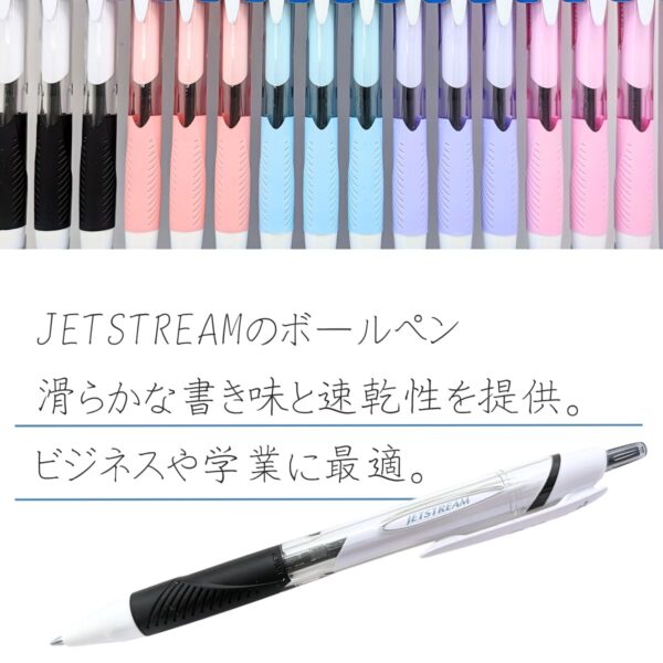 JETSTREAM(ジェットストリーム) 0.5mm インクカラー:ブラック 15本 セット クセになる なめらかな書き味 超低摩擦インク搭載 日本製 ビジオス 学習 文房具 事務用品 ボールペンセット